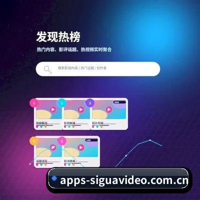 丝瓜视频 应用程序